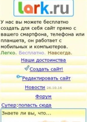 Bepul konstruktordan ochilgan saytingiz uchun yangi legko hisoblagich ko'di.