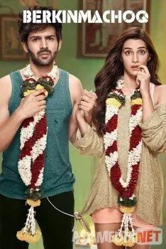 Berkinmachoq / Прятки / Bekinmachoq  si Uzbek  download