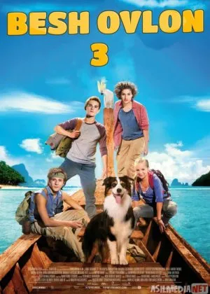 Besh Ovlon 3