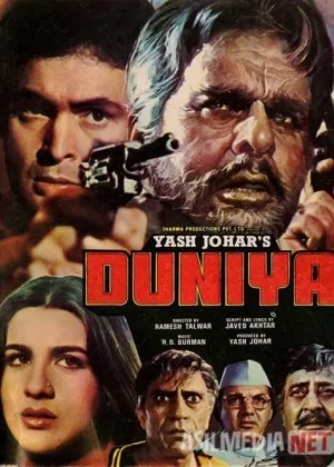 Beshafqat olam / Beshavqat dunyo  si