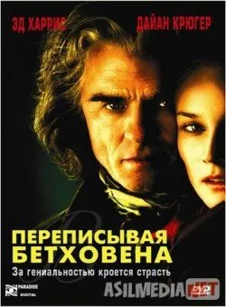 Betxoven asarlarini ko'chirib / Переписывая Бетховена Uzbek  download