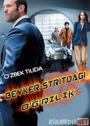 Beyker-Stritdagi o'g'rilik / Bank ishi
