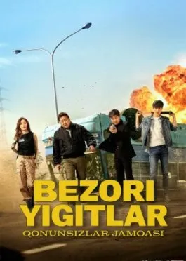 Bezori yigitlar: Qonunsizlar jamoasi/ Yomon yigitlar: Xaos hokimiyati hukmligi