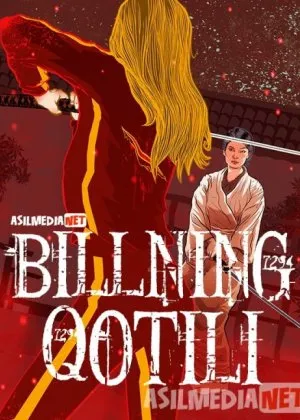 Billning Qotili 1 / Bilning o'lishi / Billni O'limi / Bilni o'ldirish