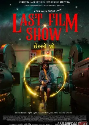 Bir paytlar da / Bir kuni da / Bir vaqtlar da   cha