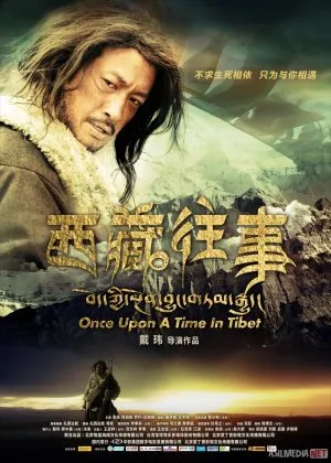 Bir paytlar Tibetda / Bir vaqtlar Tibetda  Xitoy filmi