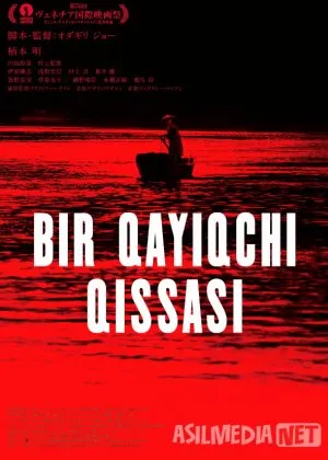 Bir qayiqchi qissasi / Kemachi hikoyasi