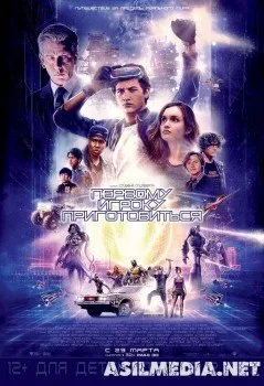 Birinchi oyinchi oyinga tayyor