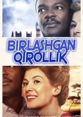 Birlashgan qirollik