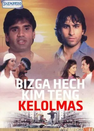 Bizga Hech Kim Teng Kelolmas