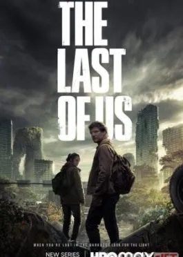 Bizning so'ngimiz / Bizlarning oxirgimiz