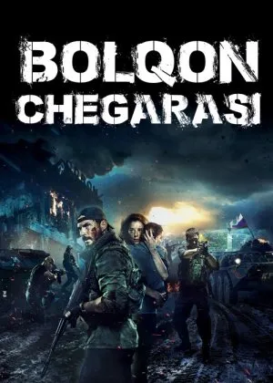 Bolqon chegarasi
