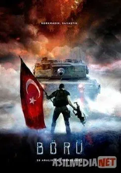 Bo'ri (si) / Волк