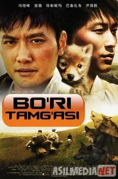 Bo'ri tamg'asi / Тотем волка Uzbek  download