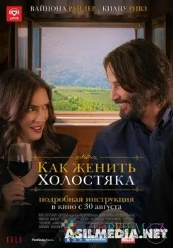 Bo'ydoqni uylantiramiz