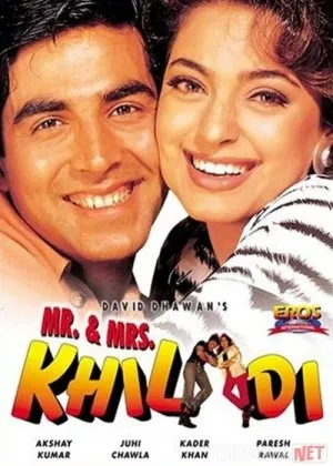 Boylik ilinjida / O'yinchilar  si