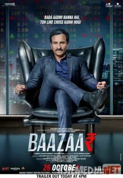 Bozor / Биржа  si Uzbek  download