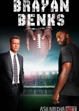 Brayan Benks / Brian Banks  Biografik film