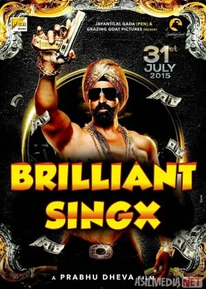 Brilliant Singx / Uylanmay O'lay