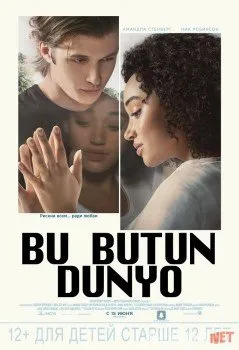 Bu butun dunyo Uzbek O`zbek tilida   download