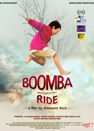 Bumbaning maktabi / Bumbaning safari si