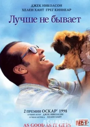 Bundan yaxshisi bo'lmaydi