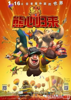 Bunining sirkdagi sarguzashtlari