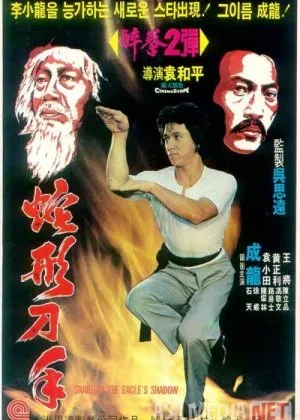 Burgut soyasidagi ilon