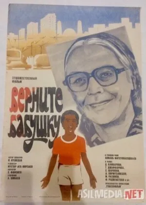 Buvimni qaytaring Mosfilm SSSR si