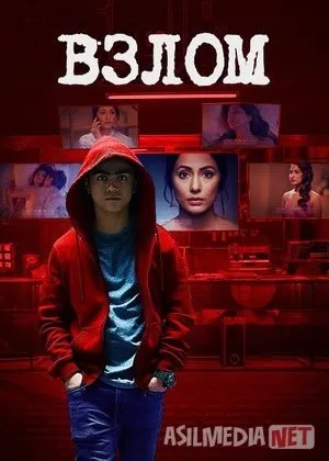 Buzg'unchi haker  si