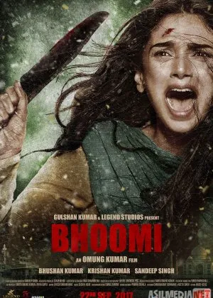 Bxumi / Bhoomi