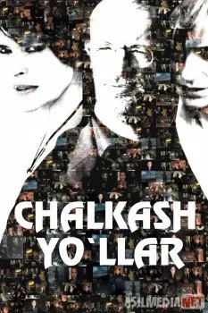 Chalkash yo'llar