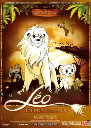 Changalzor qiroli Leo