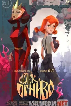 Chaqmoqtosh / Kulolchi Ogonek Ognivo