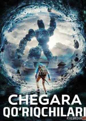 Chegara qo'riqchilari