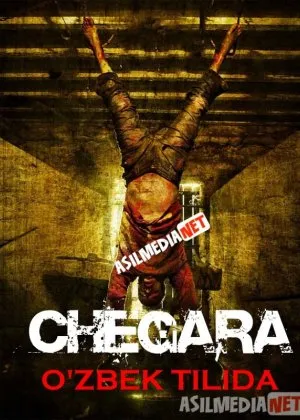 Chegara ujas film