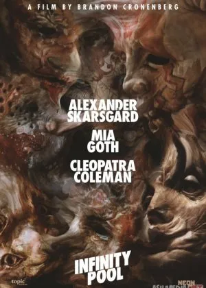 Cheksizlik hovuzi-yil