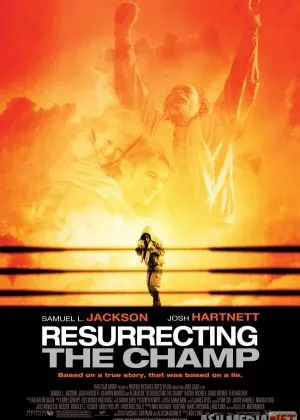 Chempionning qaytishi / Qayta tirilishi / Chempionni tiriltirish