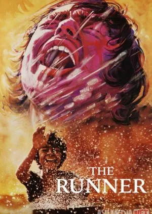 Chopag'on Eron filmi