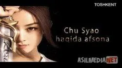 Chu syao haqida afsona Uzbek O`zbek tilida   download