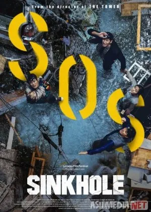 Chuqurlik / Muvaffaqiyatsizlik