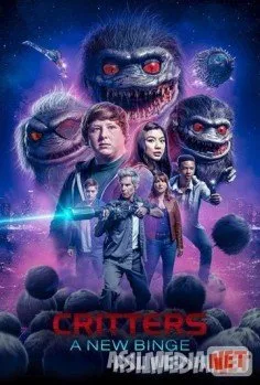 Critters hujum /  Зубастики атакуют