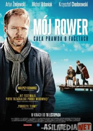 Dadamning velosipedi va mening hikoyam Uzbek