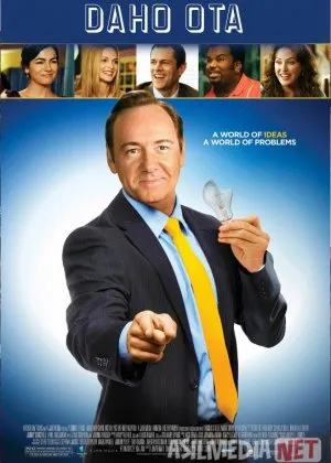 Daho ota / Ixtironing otasicha