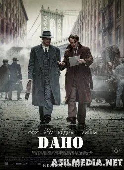 Daho Uzbek O`zbek tilida   download