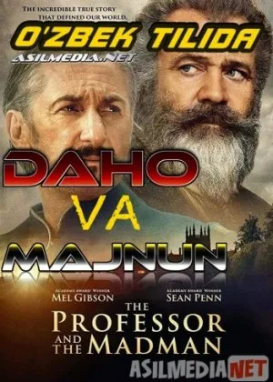Daho va Majnun / The Professor and the Madman /
