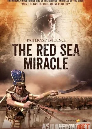 Dalillarning namunalari: Qizil dengiz mo'jizasiyil