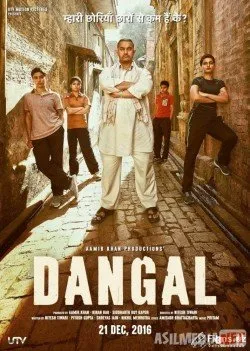 Dangal  si