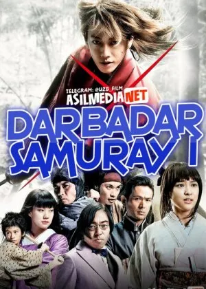 Darbadar samuray 1