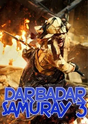 Darbadar samuray 3